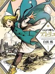 综艺《种地吧》海报
